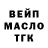 Кодеиновый сироп Lean Purple Drank Kimison Charnesky