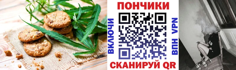 blacksprut рабочий сайт  Игарка  Canna-Cookies конопля 