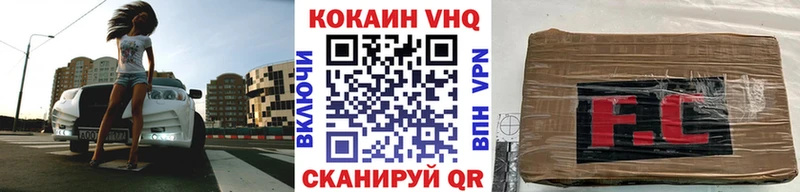 Кокаин 98% Игарка