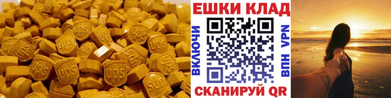 купить наркоту  Игарка  Ecstasy DUBAI 