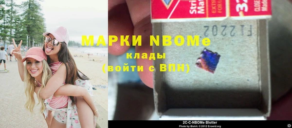 гидра Алзамай