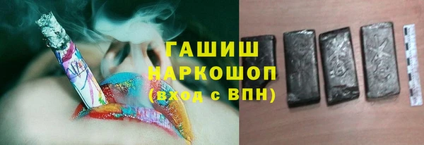 гидра Алзамай
