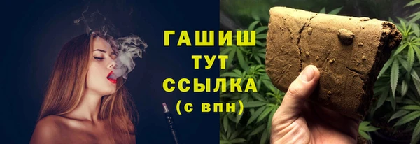 наркотики Алексеевка