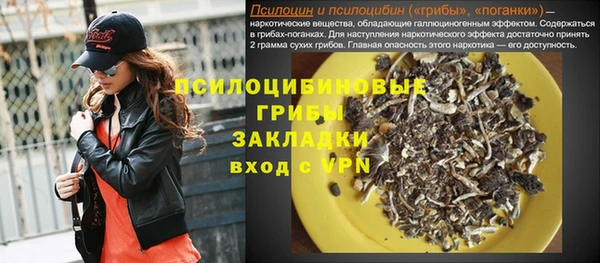 дистиллят марихуана Абдулино