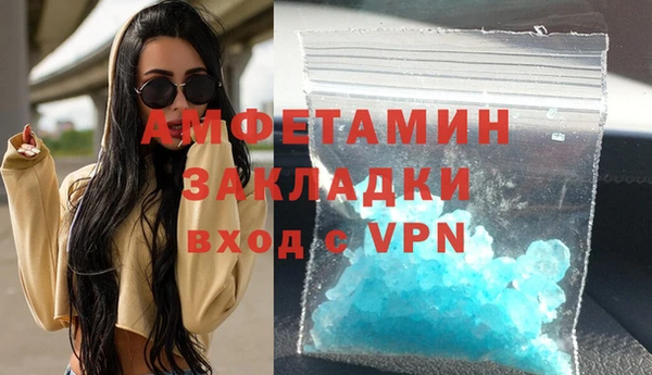 гидра Алзамай