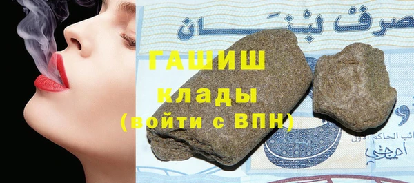 гидра Алзамай