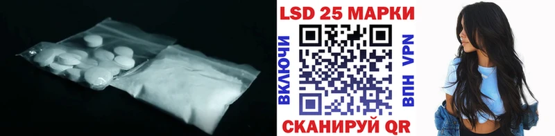 LSD-25 экстази ecstasy  Игарка 