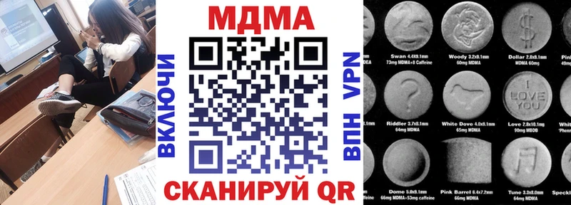 МДМА Molly  Игарка 