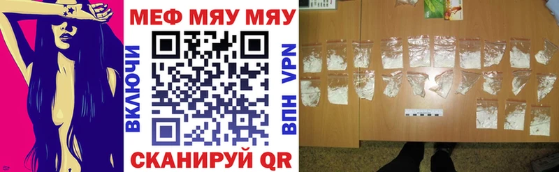 где продают наркотики Игарка МЯУ-МЯУ VHQ