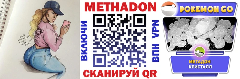МЕТАДОН мёд  Игарка 
