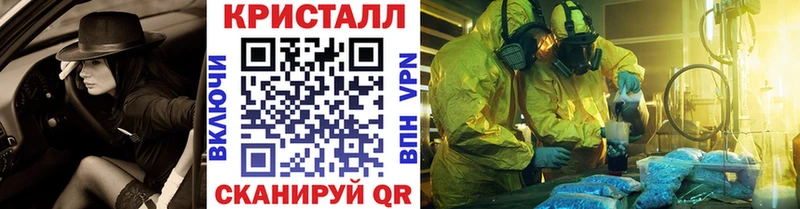 kraken ONION  Игарка  Метамфетамин винт 