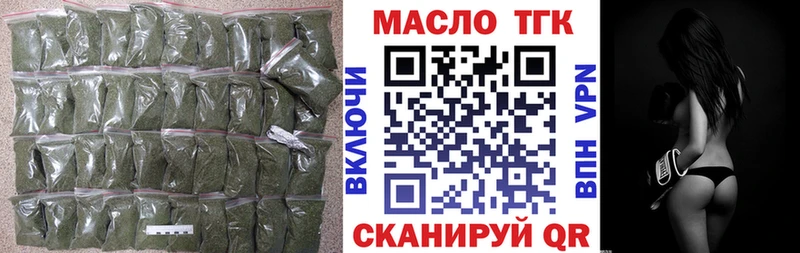 где продают   Игарка  ТГК THC oil 